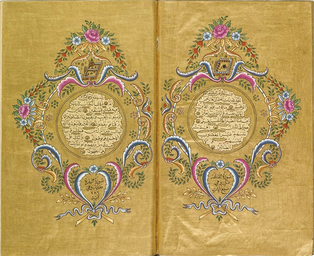 Islamic illuminated manuscript