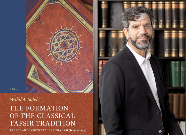 Walid Saleh, book cover The Formation of the Classical Tafsir Tradition