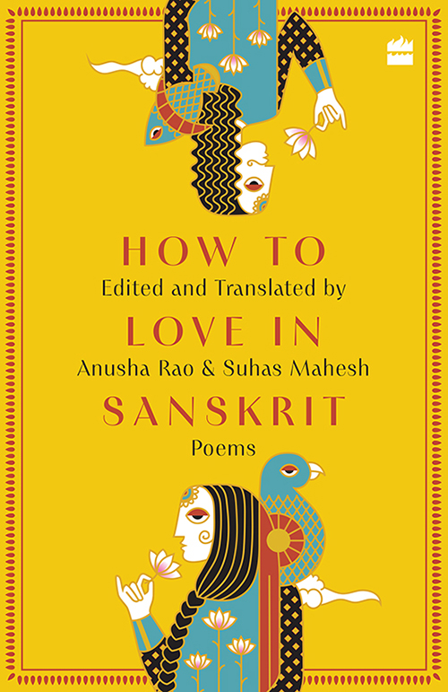 book cover - How to Love in Sanskrit